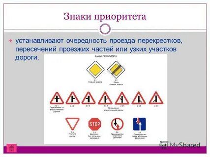 Распределите знаки