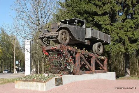 Полуторка поселок