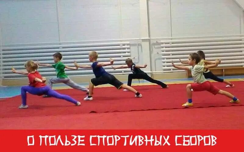 Сборы в спортивной школе. Село копчак гагаузия фото. Корпоративный спорт. Спортивные сборы в анапе. Тренировочные сборы.