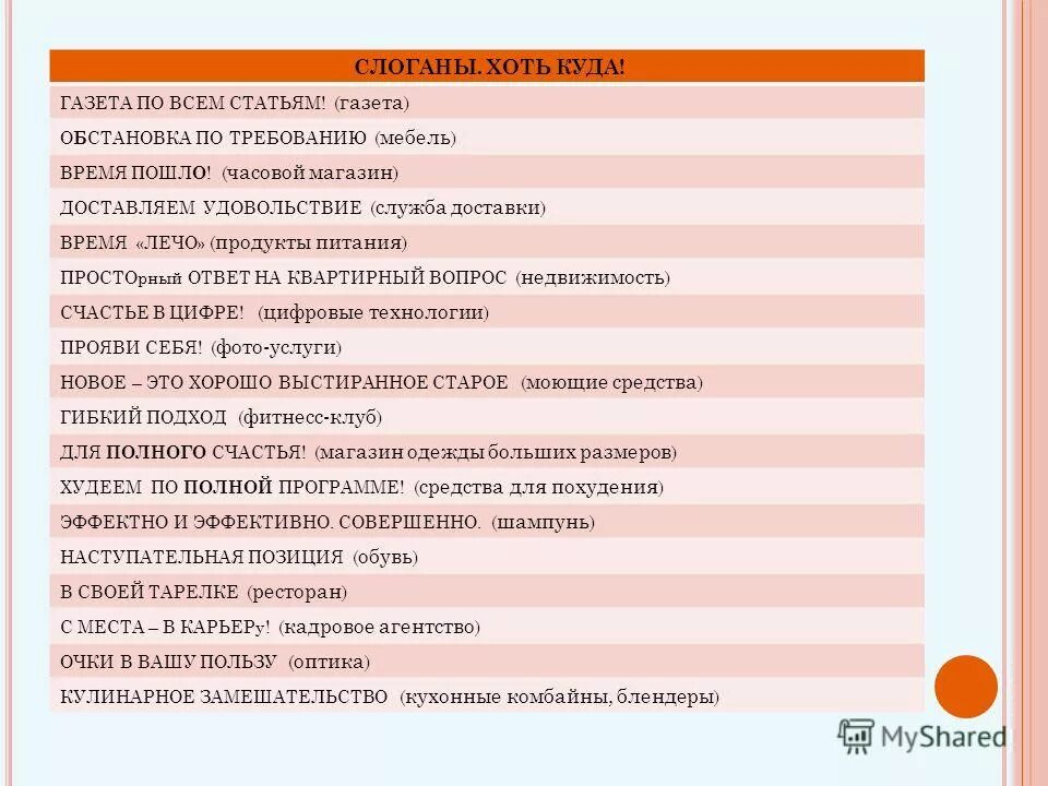 программа хоть куда. программа хоть куда. я бабуля хоть куда. бабушка хоть куда. хоть куда.