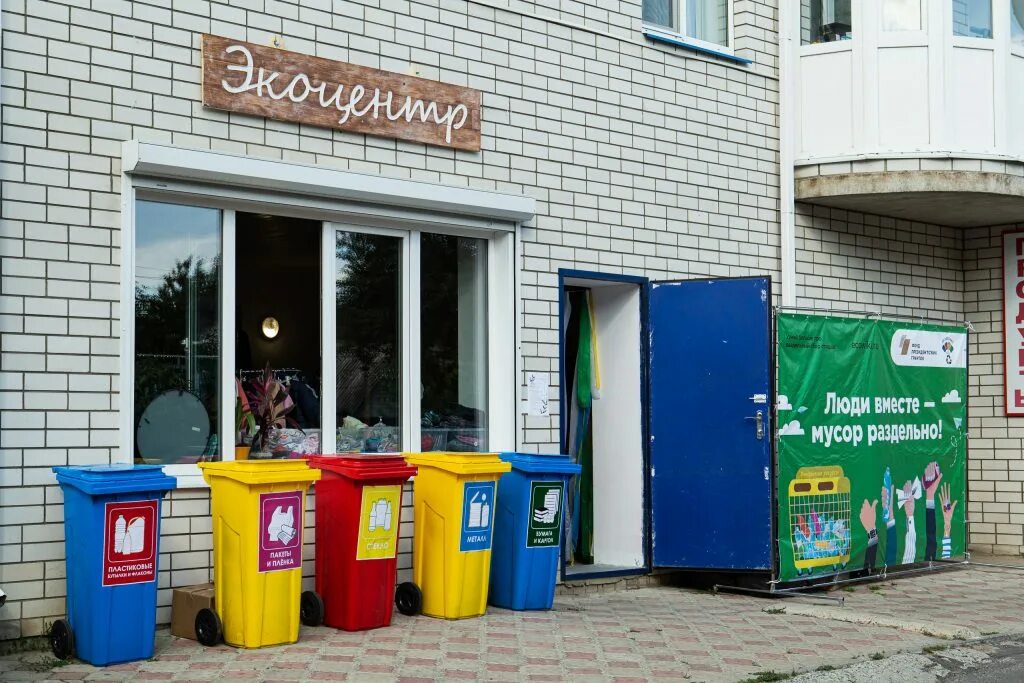 Экоцентр воронеж. Экоцентр лаборатория воронеж. Экоцентр лаборатория воронеж. Экоцентр воронеж. Экоцентр лаборатория воронеж.