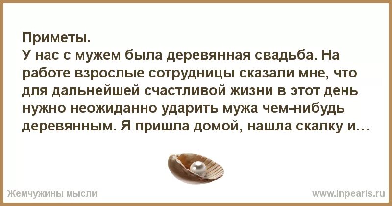 Примета почему нельзя ставить пустую. Почему нельзя ставить сумку на стол примета. Приметы о скалке. Почему нельзя ставить сумку на пол. Нельзя ставить сумку на пол примета.