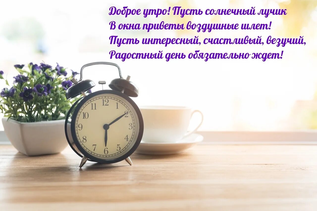 Вчерашним днем предложение