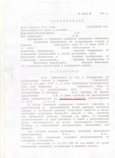 Исправление описок в решении апк