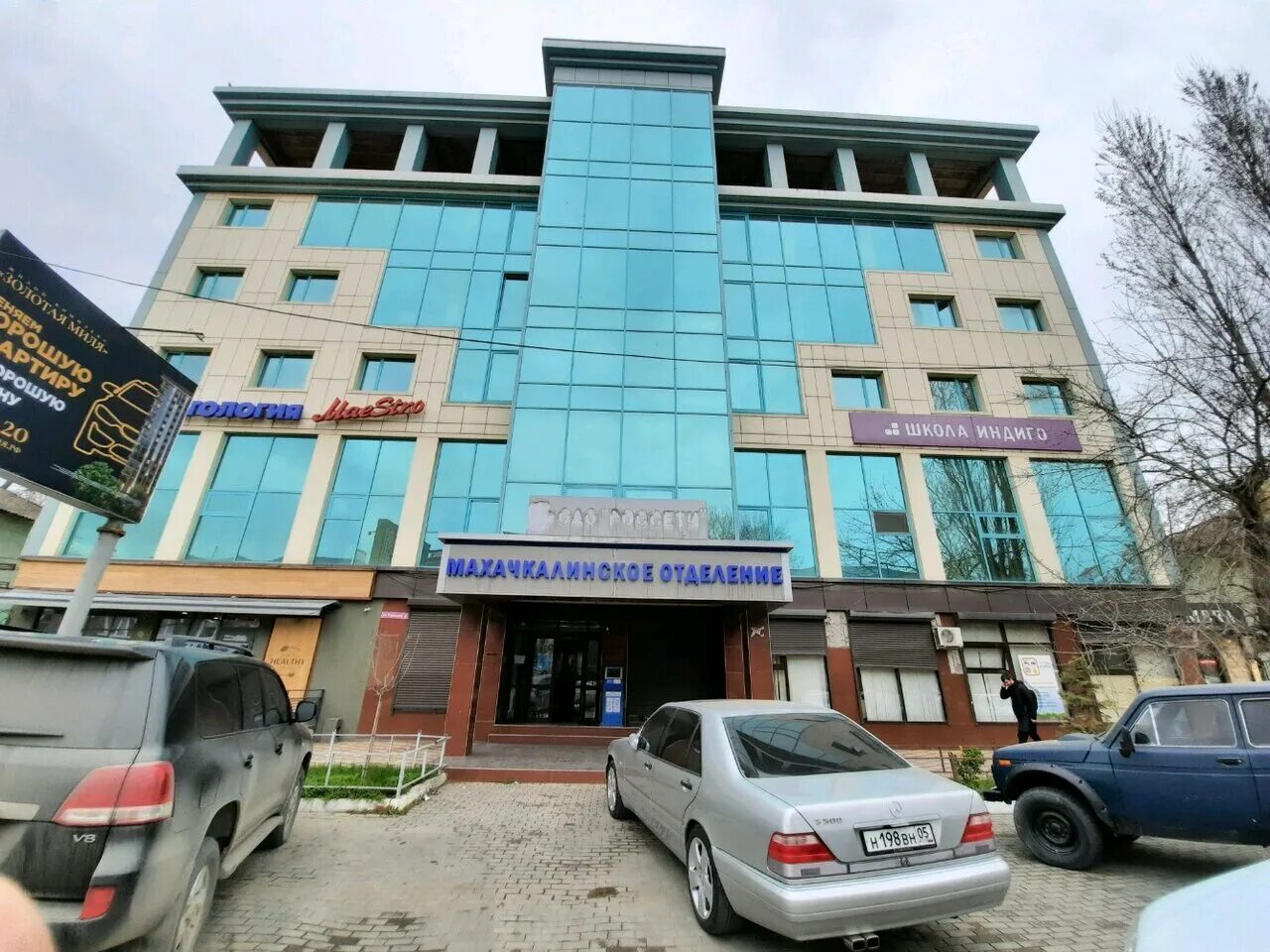 гимназия 1 махачкала. 4 махачкала. богатырева 11 в махачкале. 4 махачкала. отель золотая империя махачкала.