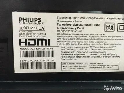 Телевизор филипс пропало изображение звук