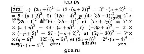 Алгебра 7 класс макарычев упражнение 47
