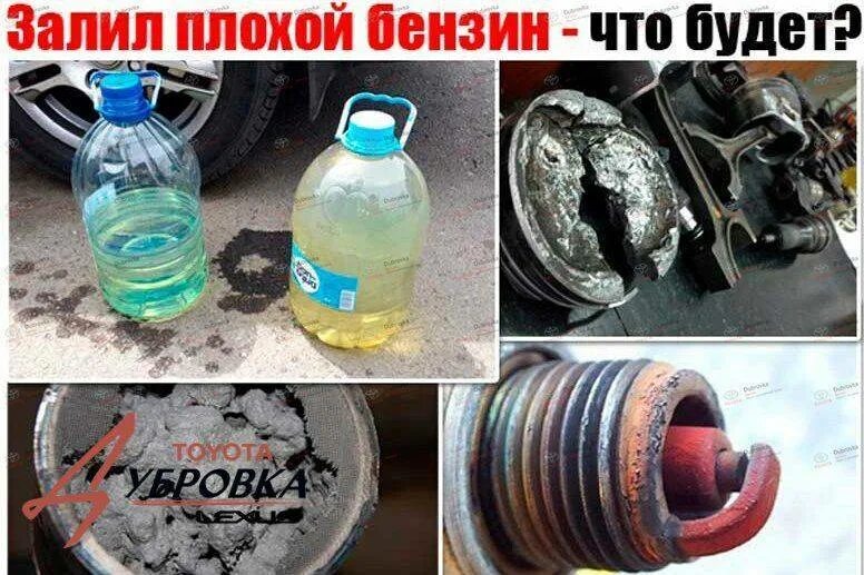 Дизельное топливо. Последствия дизельного топлива. Последствия дизельного топлива. Образцы дизельного топлива. Последствия дизельного топлива.