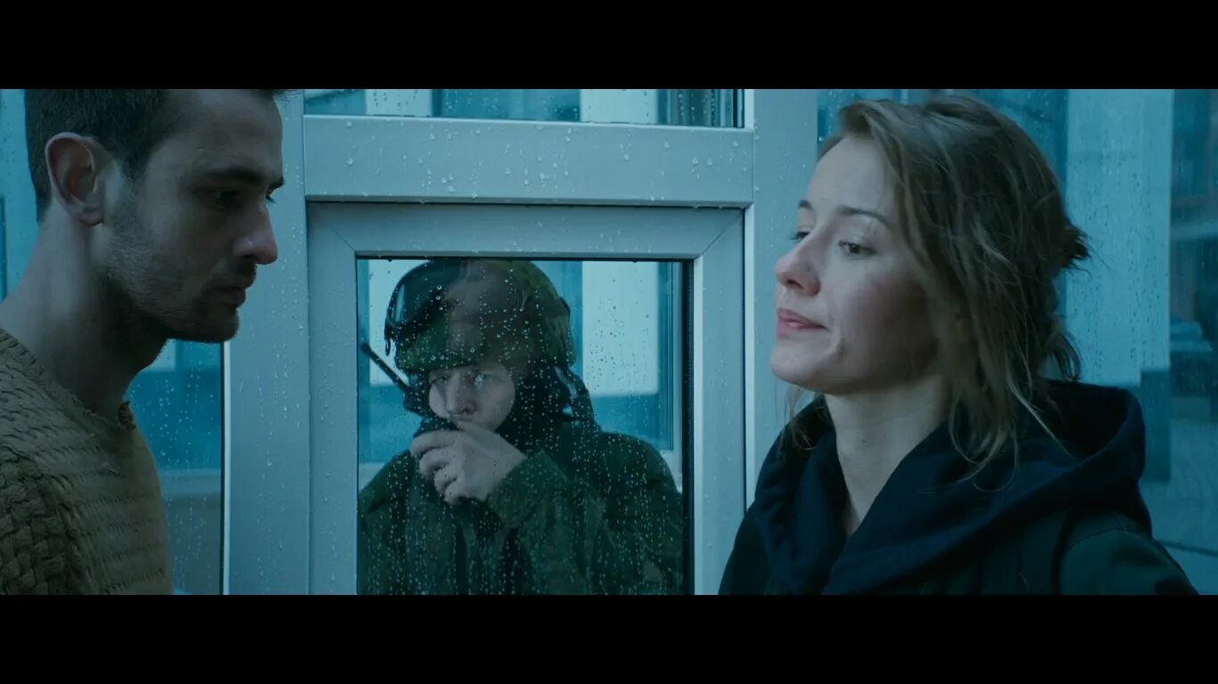 Притяжение описание. Притяжение описание