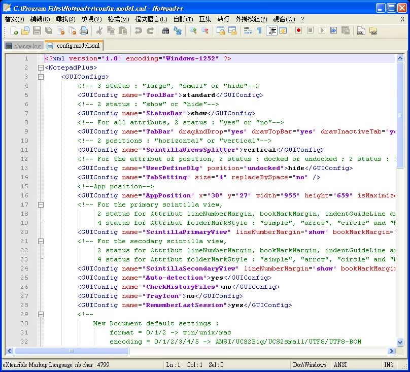 Исходный код книга. Редактор исходного кода. Редактор кода Notepad++. Примеры кода Notepad++. Исходный код ВК.