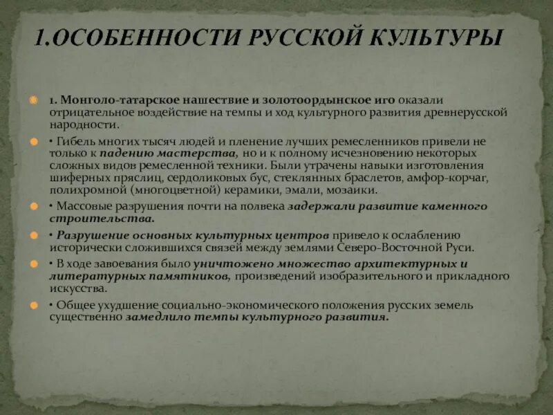 Третий этап — прагматические меры и политическая борьба китай 1966. Понятие культурный код. Культурные сценарии. Культурный ход это. Культурный ход это.