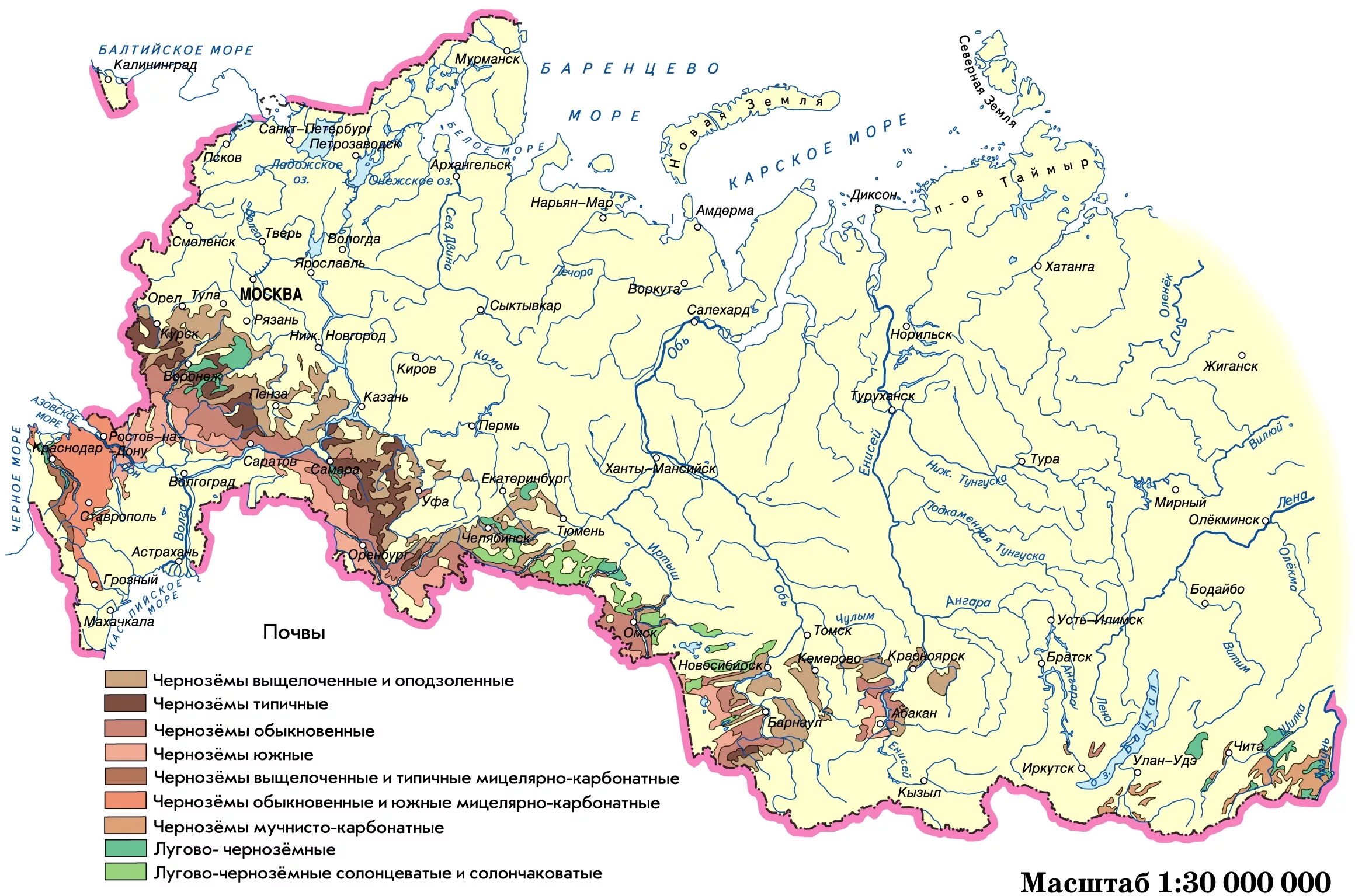 Какие области черноземные почвы россии