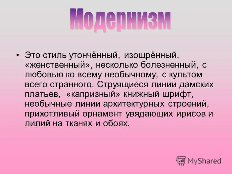 Какие данные на вас произвели наибольшее впечатление? почему?. Какое впечатление произвела. Впечатление почему а. Впечатление почему а. Впечатление почему а.