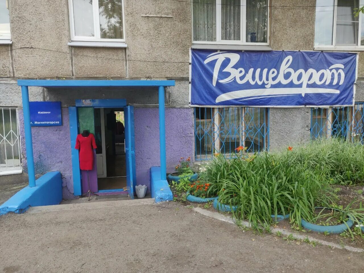 индустриальная 20 ставрополь. индустриальная 20 сатка. индустриальная 20. промышленная 25 мурманск. индустриальная, 29.