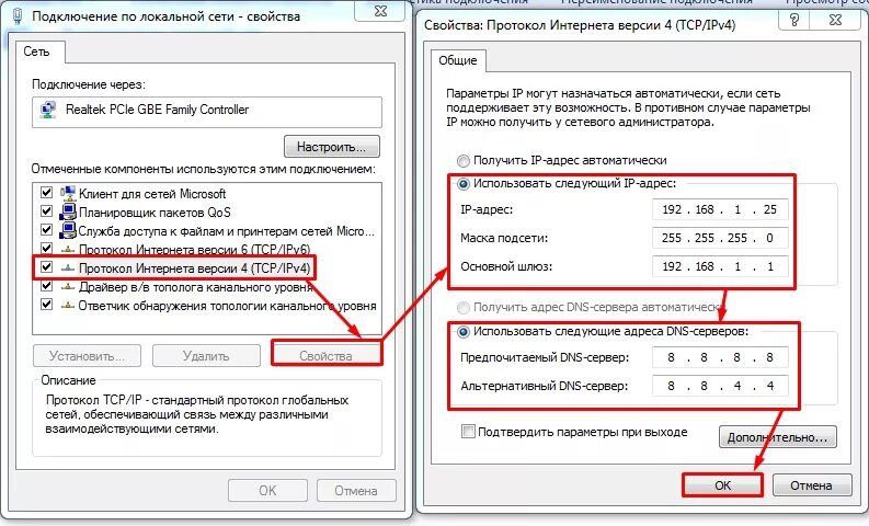 Игры соединение с интернет. Параметры сетевого адаптера. Сетевой адаптер Ethernet в настройках. Как настроить параметры сетевого адаптера. Параметры сетевой карты (адаптера)..