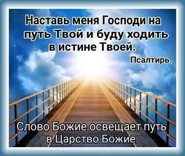 Текст дороже веры