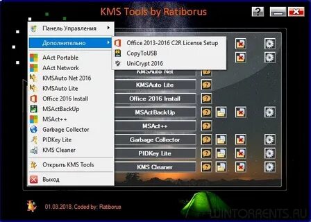 Kms tools portable