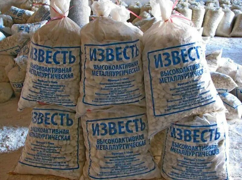 Известь и влага. Известь гашеная гидратная. Негашенная известь формула. Известь и влага. Известь и влага.