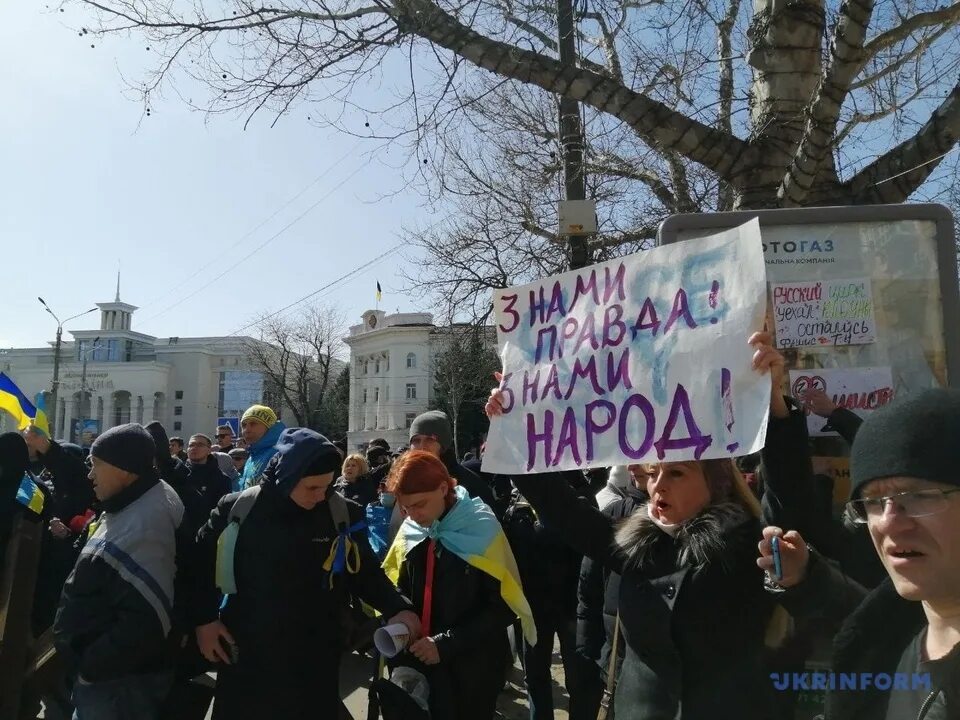 Хохлы радуются крокус. Протесты в Херсоне. Митинг в Херсоне. Лозунги на митингах. Митинг в Каховке.