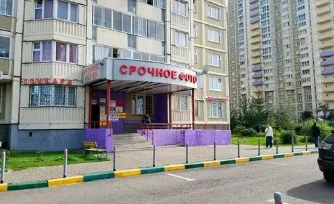 Ломбард химки