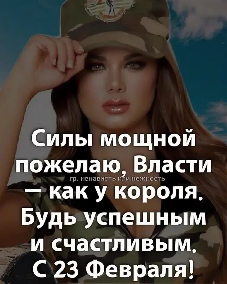 Цыганова за мужчин слова