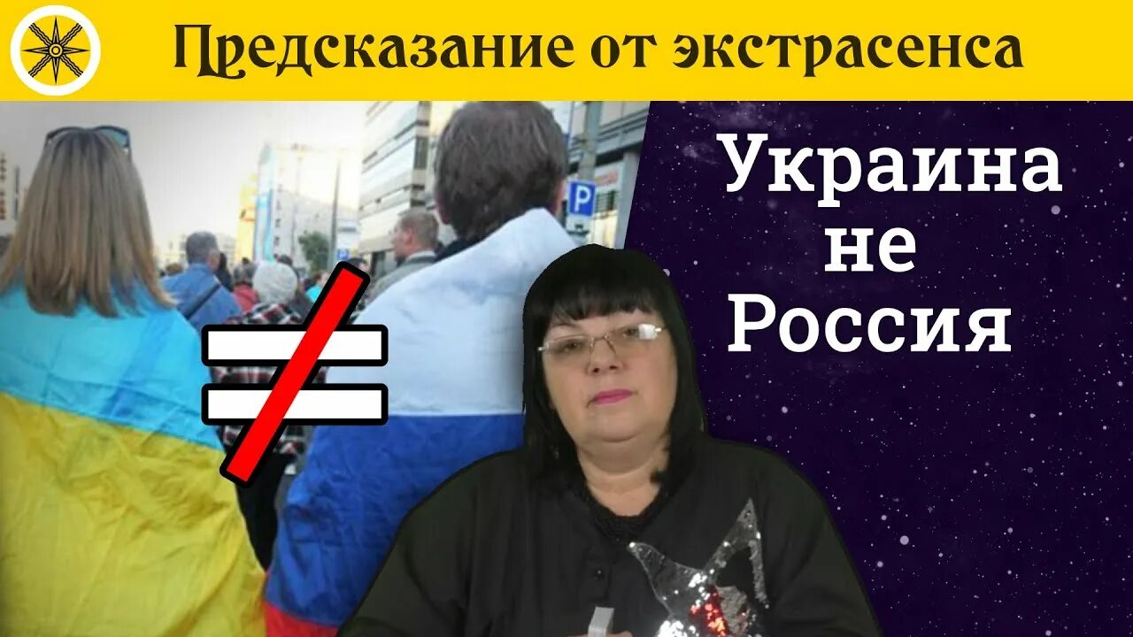 Что говорят экстрасенсы про войну. Что говорят экстрасенсы про войну