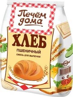 Печем хлеб дома