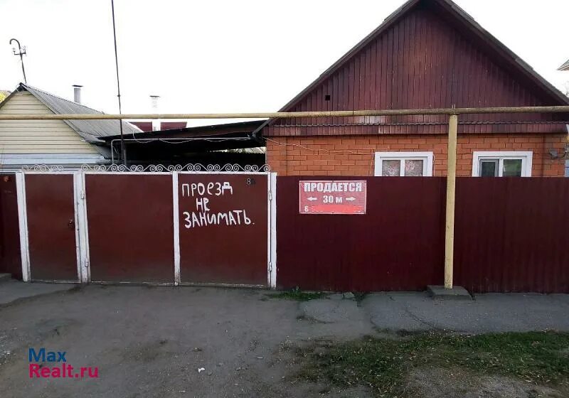 Лабинск недорогие дома. Недвижимость лабинск. лабинск частный сектор. лабинск агентство недвижимости дом. дом в городе лабинск.