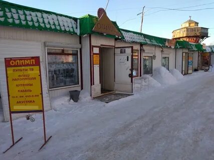 Товар чистополе