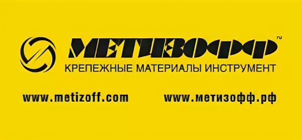 M trade