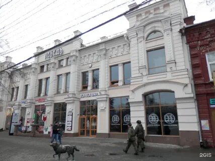 Кирова 104