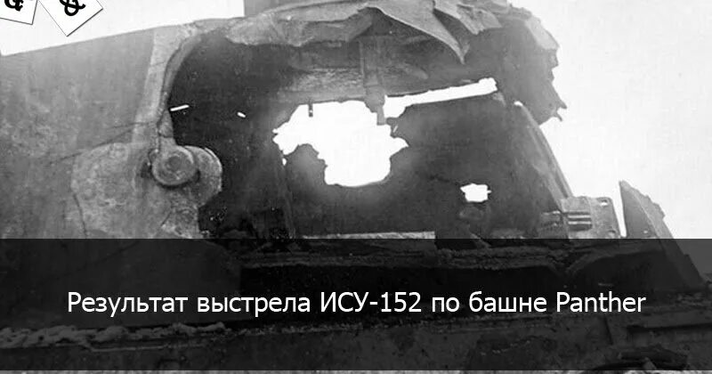 Пробоина 2 читать полностью