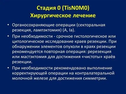 Этап 0