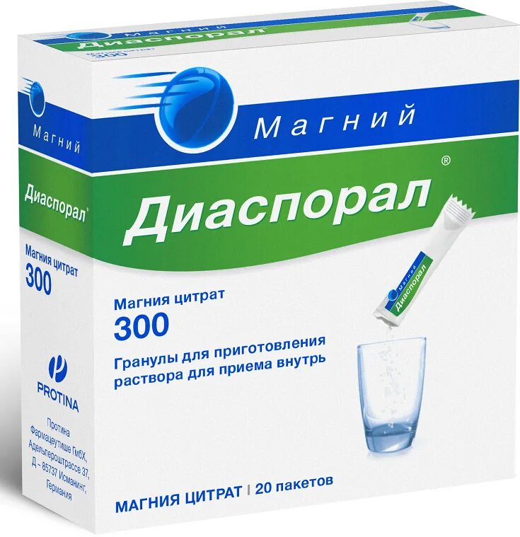 Диаспорал магния в пакетиках цена. Магний-Диаспорал (Гран. 5г n20 Вн ) Протина Фармацеутише-Германия. Магний-Диаспорал 300. Магний-Диаспорал 300 Гран.д/р-ра 295 7мг n20. Цитрат магния Диаспорал.