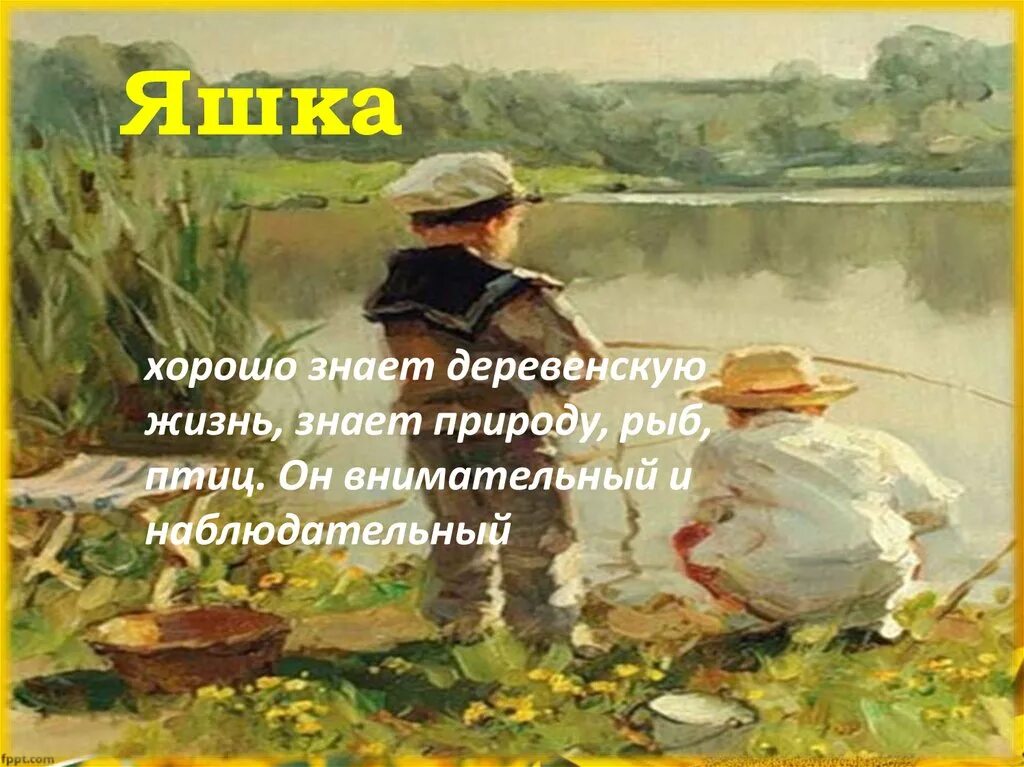 Анализ произведения тихое утро. Тихое утро Казаков. Ю Казаков тихое утро. Рассказ тихое утро. Рассказ тихое утро Казаков.