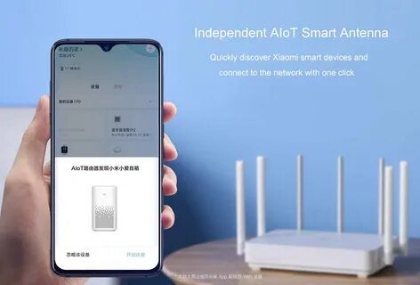 Роутер xiaomi mi aiot