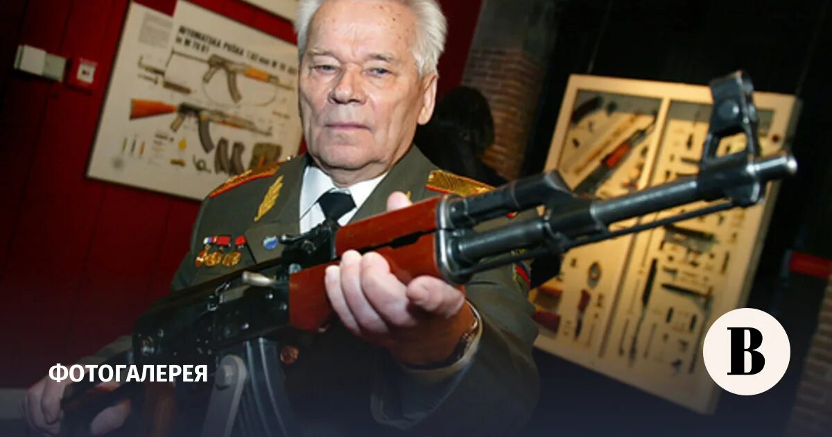 Российские конструкторы стрелкового оружия. Российские конструкторы стрелкового оружия. Российские конструкторы стрелкового оружия. Российские конструкторы стрелкового оружия. Российские конструкторы стрелкового оружия.