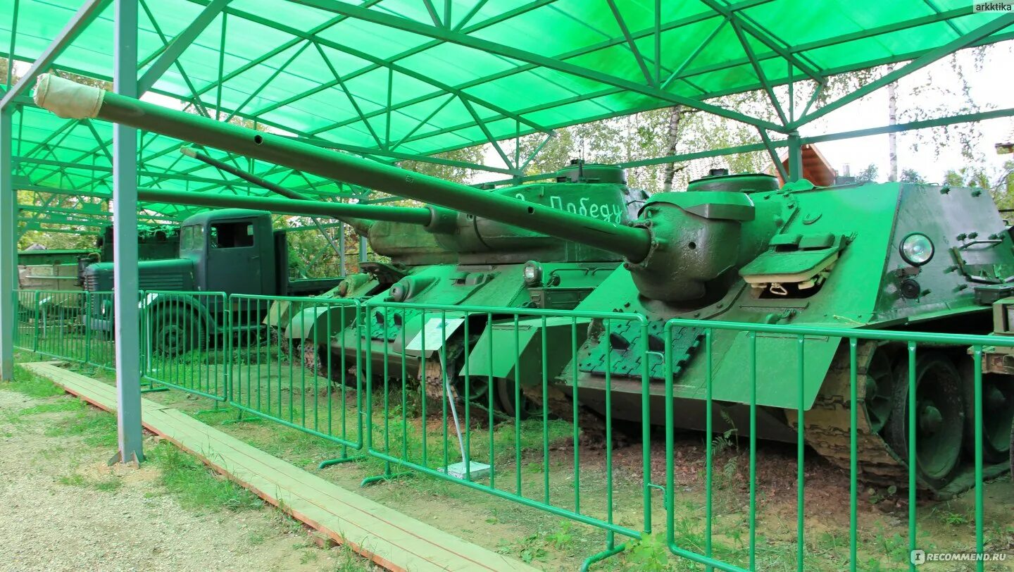 Военно технический музей ивановское. Военно-технический музей Макарово. Военный музей в Черноголовке. Музей военной техники в Макарово. Военный технический музей Черноголовка.