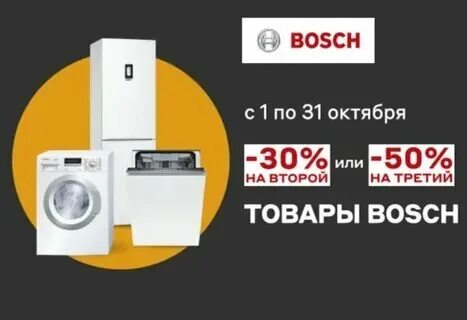 М-видео интернет-магазин. М видео акции. Акция на телевизоры. Видео в северске каталог. М-видео интернет-магазин каталог товаров.