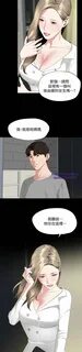 Son in law s