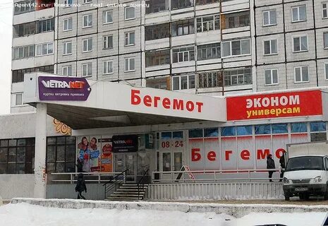 Магазины красноуральска