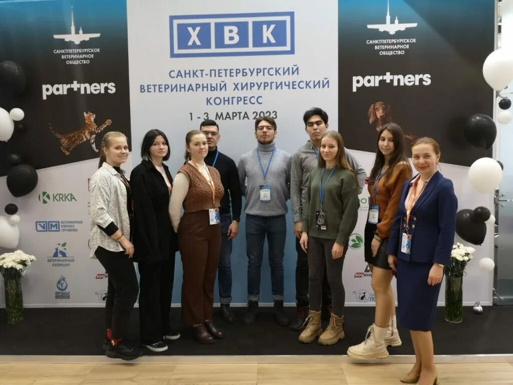 Санкт петербургский ветеринарный. Конгресс мероприятие. экспофорум санкт-петербург. хирургический ветеринарный конгресс. экспофорум репортаж.