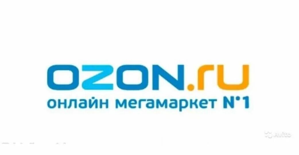 Ozon ru t 22e7lbq. Озон логотип. Озон интернет-магазин. Логотип Озон фото. OZON логотип прозрачный.