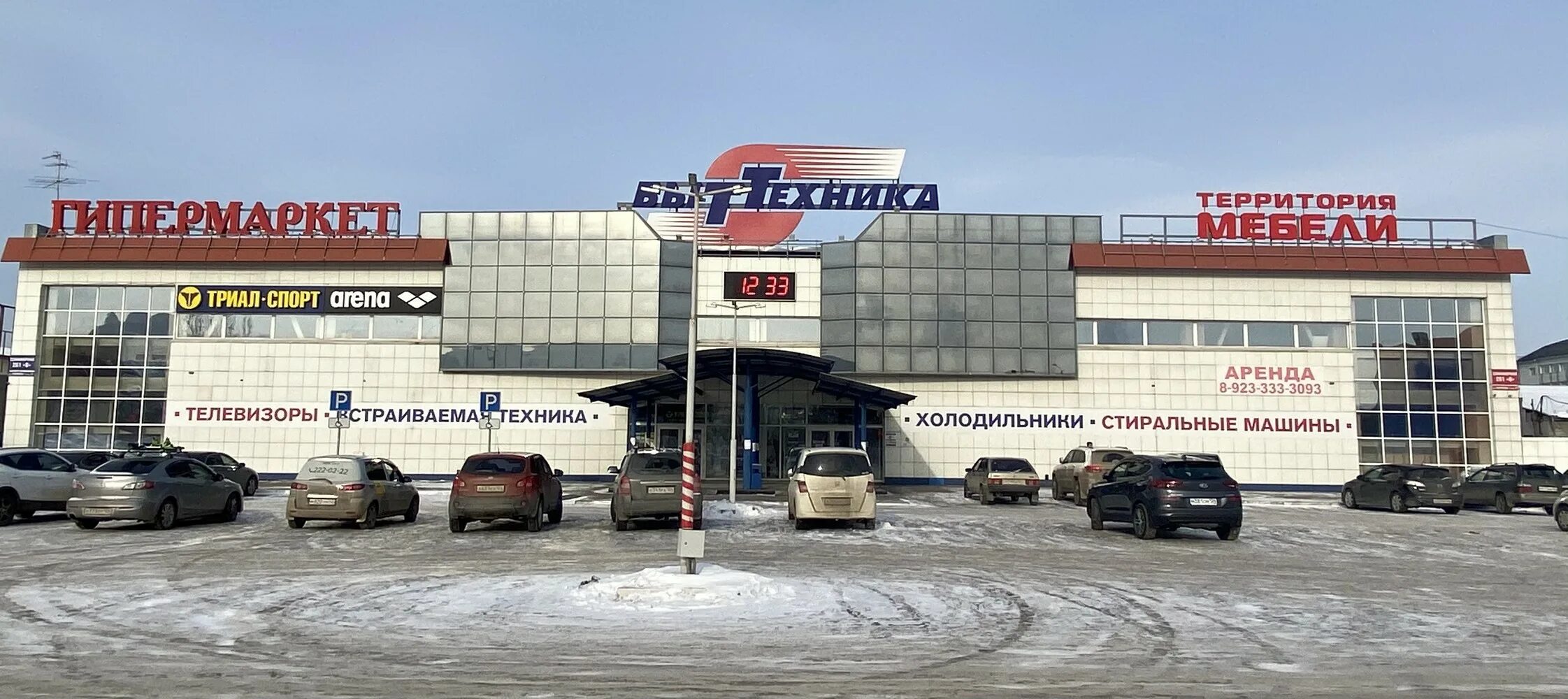 Быттехника красноярск. Магазин северная техника. Магазин крепеж на цвиллинга оренбург. Парусная 9 красноярск. Магазин северная техника.