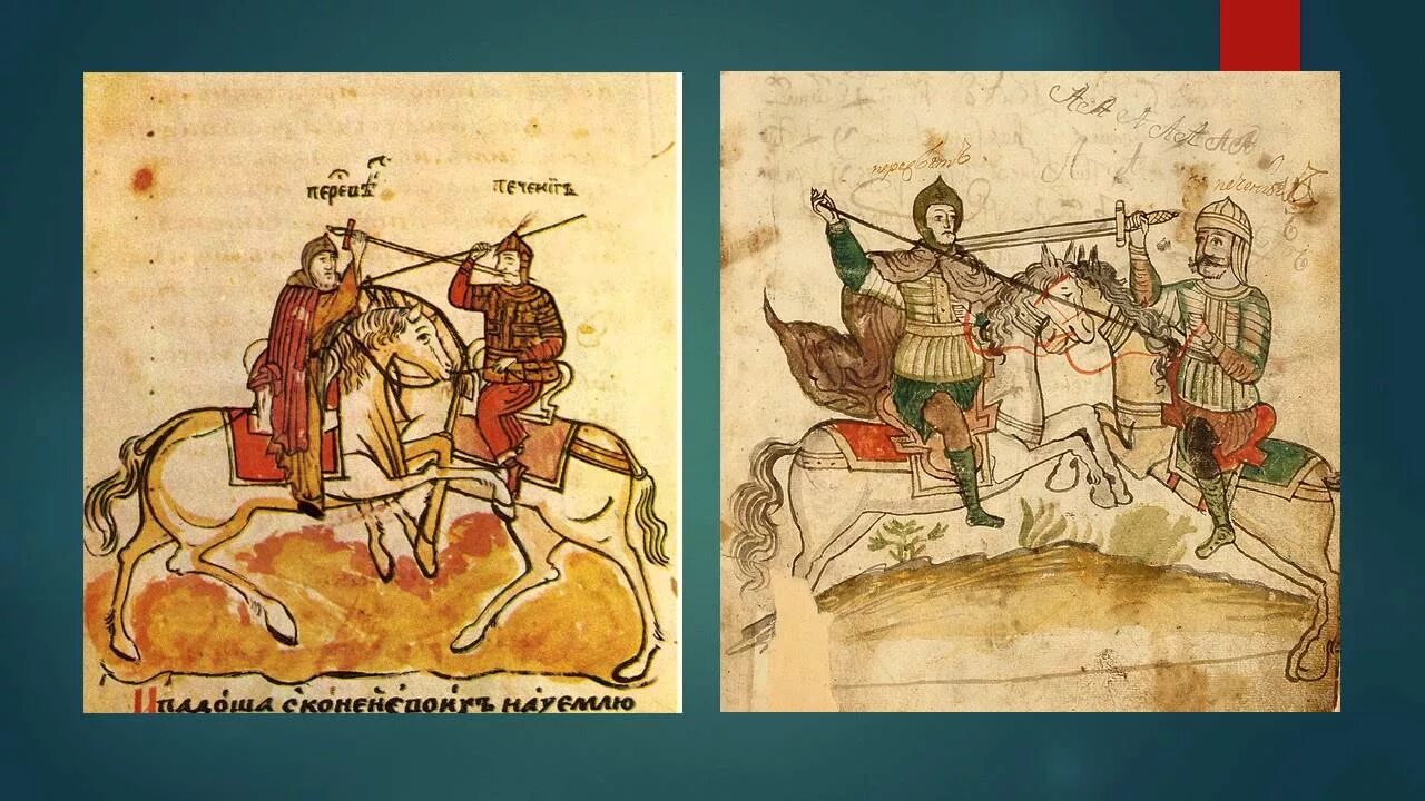 Литературные памятники куликовской битвы