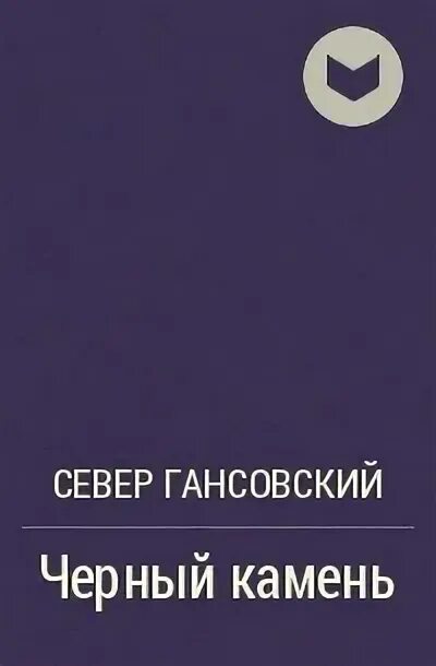 Девочка севера читать. Девочка севера читать