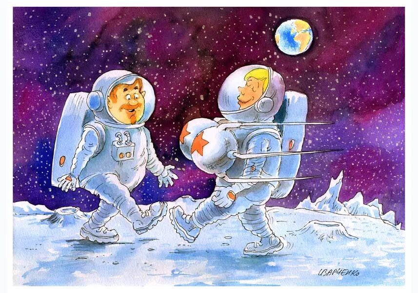 на пыльный трапинках дальних планет. далеких планет останутся наши. тропинки далеких планет. планета рисунок. на пыльный трапинках дальних планет.