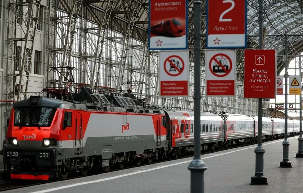 Российские железные дороги г. Поезд РЖД. ОАО РЖД поезда. РЖД Russian Railways. Специальные поезда.