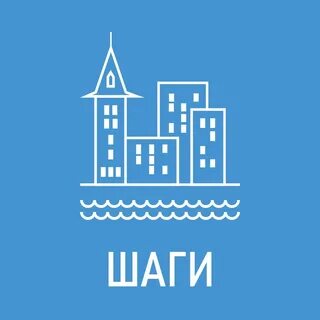Город шагов