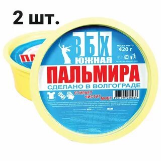 Пальмира билеты